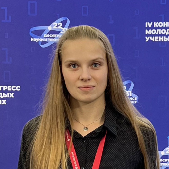 Седова Юлия Сергеевна