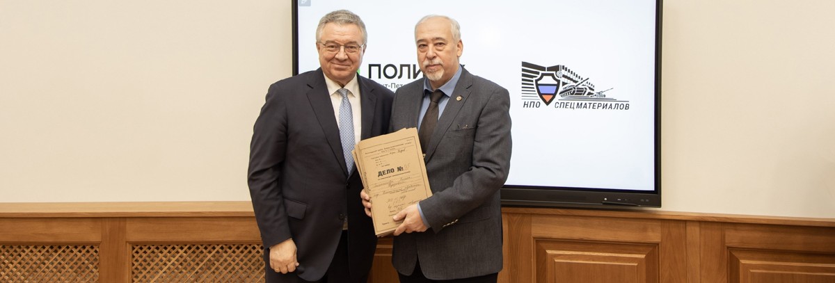 Выпускник кафедры физики металлов Михаил Сильников удостоен звания «Почётный выпускник СПбПУ»