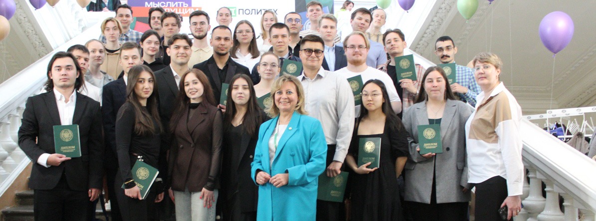 Преподаватели-стажеры ВШМиПУ получили дипломы о профессиональной подготовке