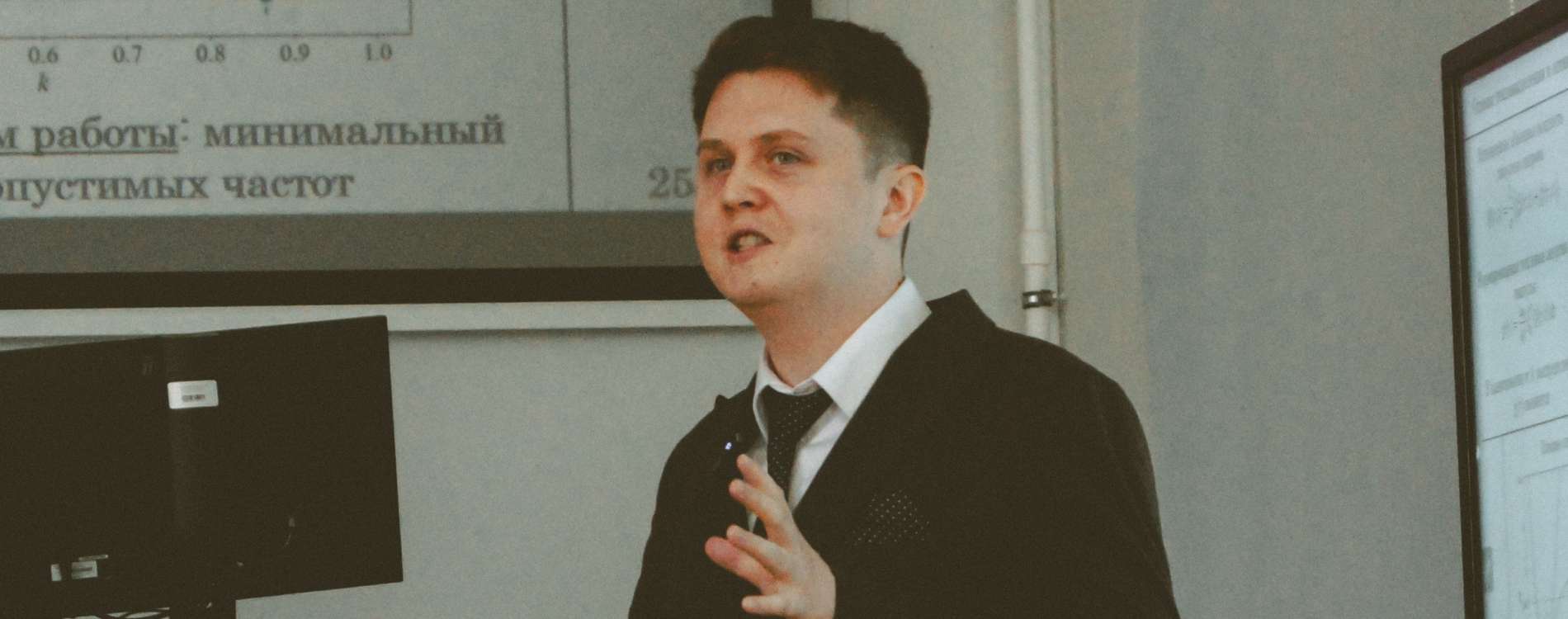 Ассистент ВШМиПУ Максим Лобачев защитил кандидатскую диссертацию по специальности «Математическое моделирование, численные методы и комплексы программ»
