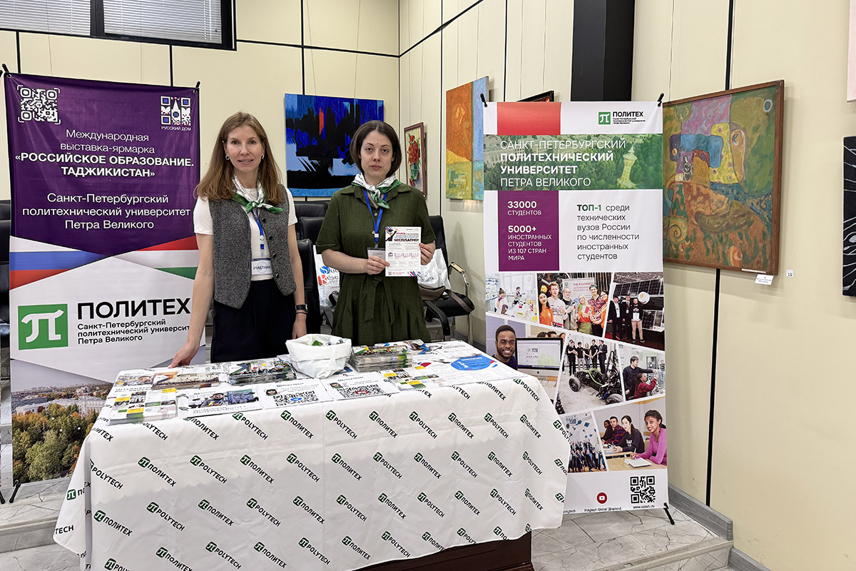 Образовательные программы ФизМеха представлены на международной выставке