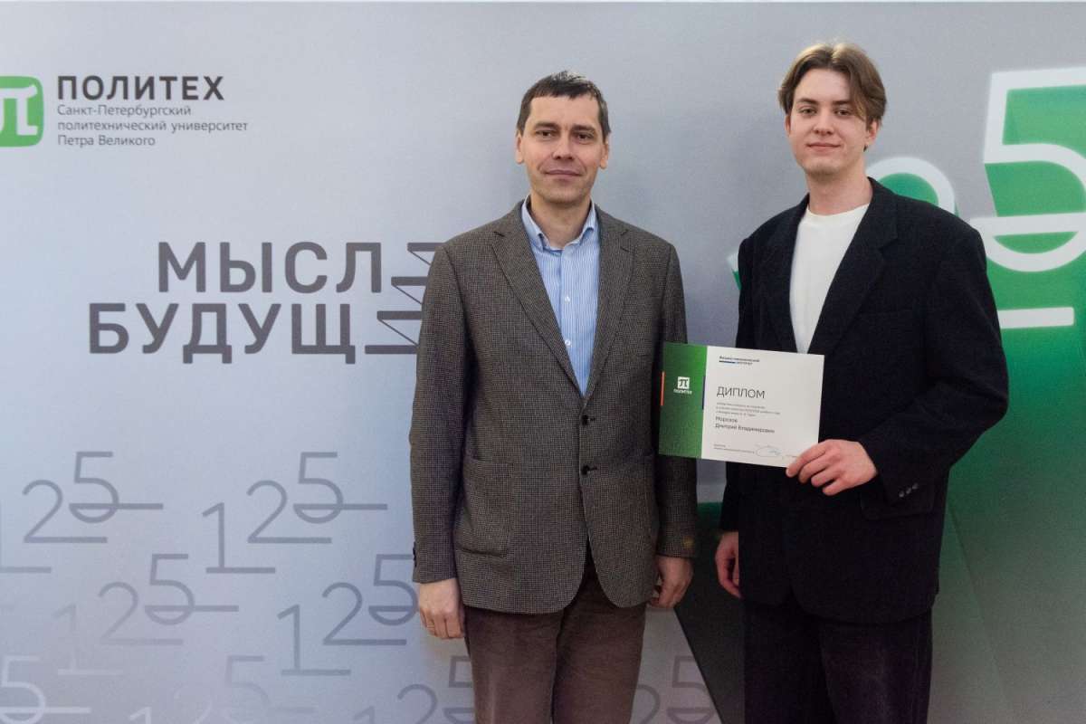 Изображение: Студент магистратуры ВШМиПУ Дмитрий Морозов — победитель конкурса на соискание стипендии имени А.И. Лурье
