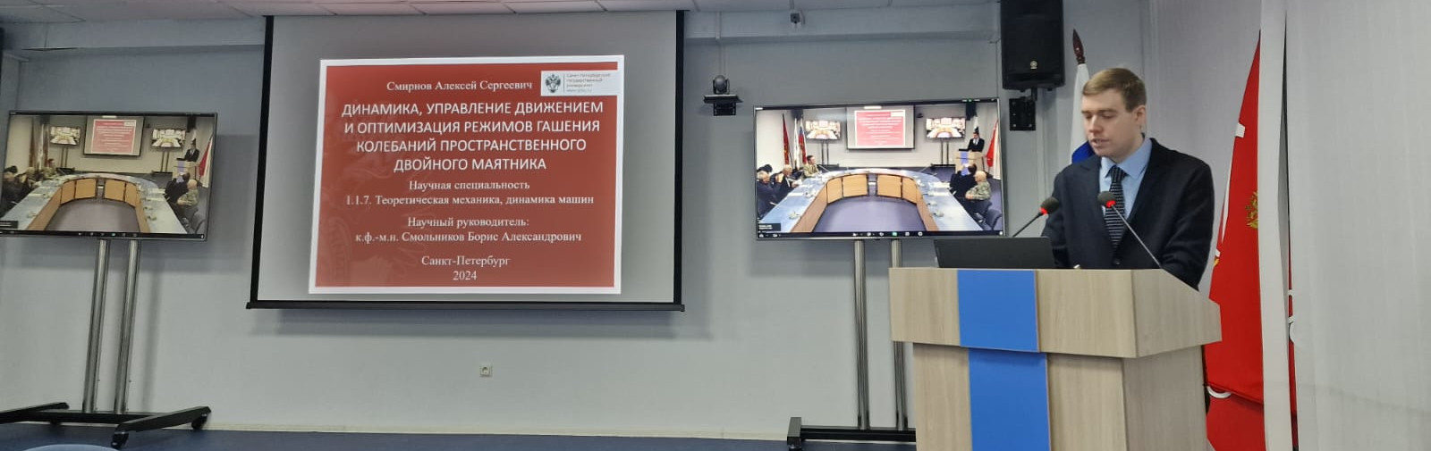Ассистент ВШМиПУ защитил кандидатскую диссертацию по специальности 